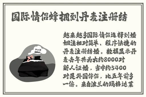 无码精品一区二区三区四区五区色